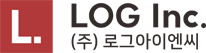 (주)로그아이엔씨
